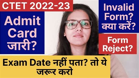 CTET 2022 Exam Date Out CTET Exam Date CTET Exam Date 2022 Latest