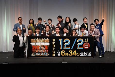 テレ朝post M 1、決勝9組が決定！初進出で号泣の「見取り図」はネタ直後に嘔吐