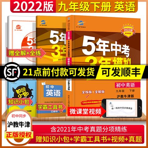 正版包邮读懂孩子的心樊登家庭教育亲子育儿心理学教育孩子的书籍带领人樊登给中国家长的养育书好妈妈胜过好老师磨铁x虎窝淘