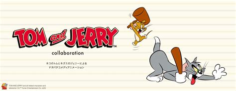 Red Tom And Jerry