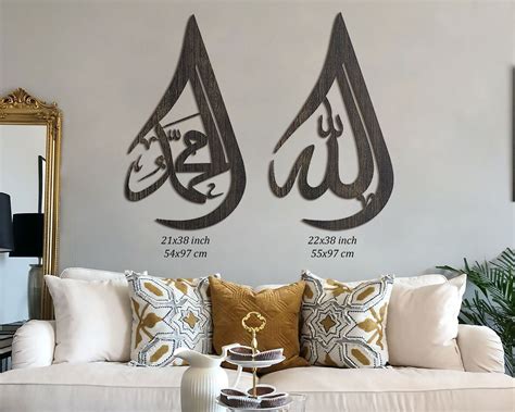 Allah Muhammad Wall Art Metal Islamic Wall Art Islamic Art Etsy