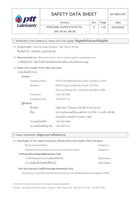 Pdf Safety Data Sheet Qc Sds L207 Product Rev › Assets › Filepds