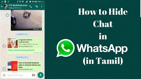 How To Hide Chat In Whatsapp Whatsapp Tips YouTube