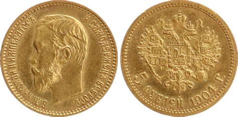 Russland 5 Rubel 1904 Nikolaus II 1894 1917 Vz MA Shops