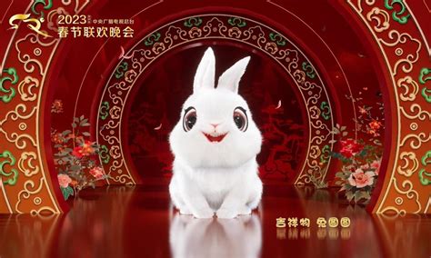 Spring Festival Gala 2023 official mascot & logo released