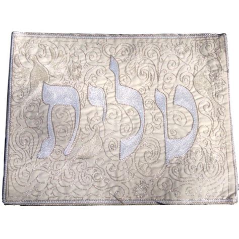 Tallit Bag - Embroidered Bags - Tallit Bag – ahuva.com