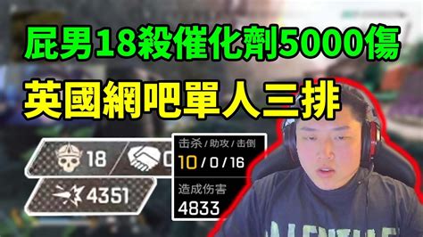 Df全員倫敦線下集合，超低延遲和dz再戰磨坊，能否有一戰之力？ Youtube