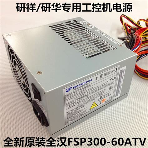 Advantech Fsp Atv Fsp Atv Pf Industrial Ipc Power Supply