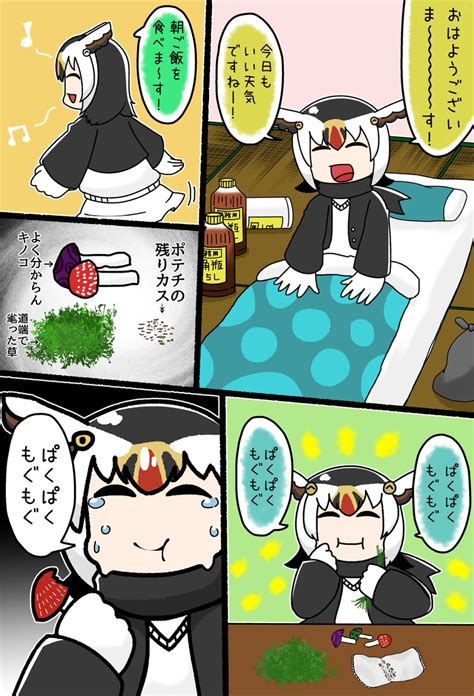 けものフレンズ「パフィンちゃん けものフレンズ 」 ハ刀＠土曜日 東地区 ペ ブロック 03aの漫画