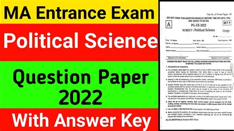 MDU MA Political Science Entrance Question Paper Mdu MA Political