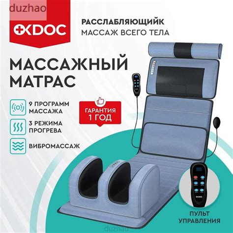 Электрический массажный матрас купить на OZON по низкой цене (1864906782)