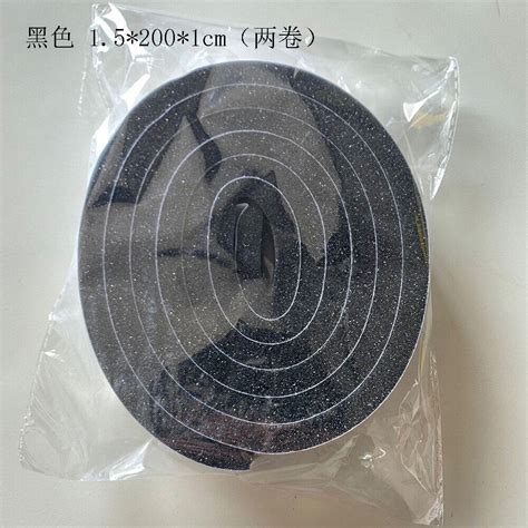 M Self Adhesive Soundproofing Sealing Strip Sound Proof Door Seal