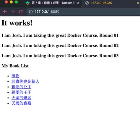 Docker 部署入門完全指南 圖片速學攻略 線上教學課程 Hahow 好學校