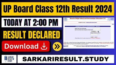 Up Board Class 12th Result 2024 Sarkari Result