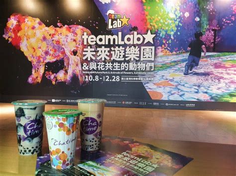 慶teamlab未來遊樂園開展好評不斷！全台「日出茶太」憑票現折15元即起開喝 流行消費 生活 聯合新聞網