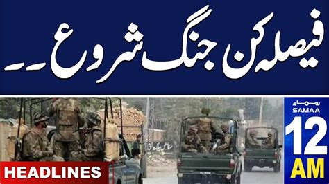 Samaa News Headlines Am High Alert In Pakistan Pak Army Warns