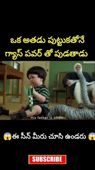 ⚡⚡💥most Interesting Amazing Facts Telugu460⚡💥⚡telugu Viralytshorts