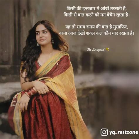 Quotes Writings By Sneha Kashyap