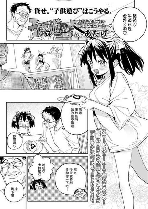 Sakuragi Mano No Renai Jijou Nhentai Hentai Doujinshi And Manga
