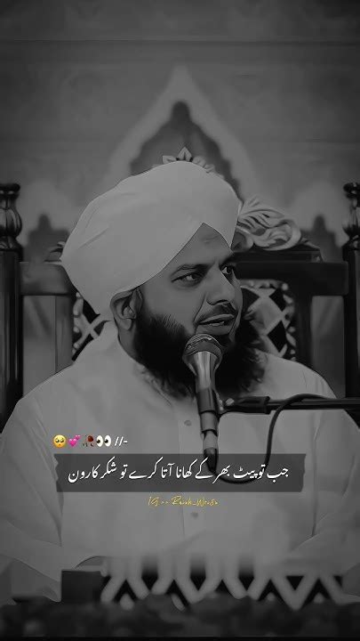 Garibi Nabi Paak ﷺ Ki Pasand Hai 😊 ️💐shortsyoutubeviral Islam