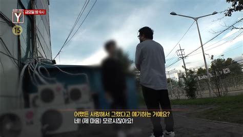 이번주 궁금한 이야기14살 제자랑 성관계한 태권도 사범 ㄷㄷ 포텐 터짐 최신순 에펨코리아