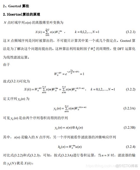 【语音处理】基于matlab Gui双音多频 Dtmf 信号检测【含matlab源码 512期】 51cto博客 基于matlab的dtmf信号的检测