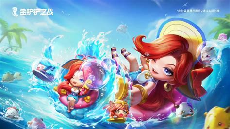 Miss Fortune Pool Party Chibi Tft Golden Spatula Youtube