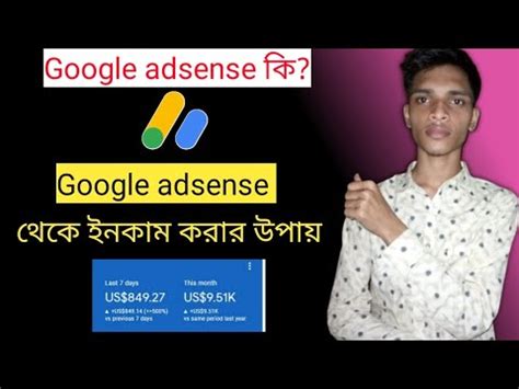 How To Earn Money From Google Adsense