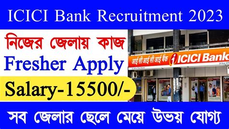 ICICI Bank Recruitment 2023 Fresher Apply Kolkata Job Job