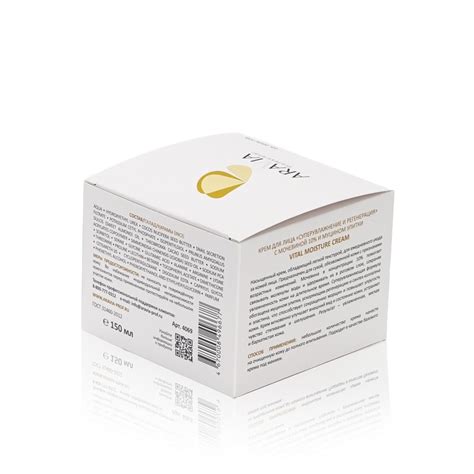 Крем для лица Aravia Professional Beauty & care " Суперувлажнение и ...