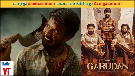 Garudan Review Soori Sasikumar Unni Mukundan Radevi Review