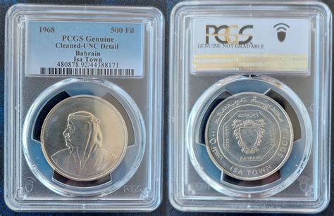 Fils Bahrain Silver Unc Coin Year Km Isa Town Pcgs Grading