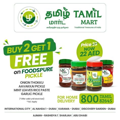 Tamil Mini Mart Supermarkets Hypermarkets Grocery Stores In