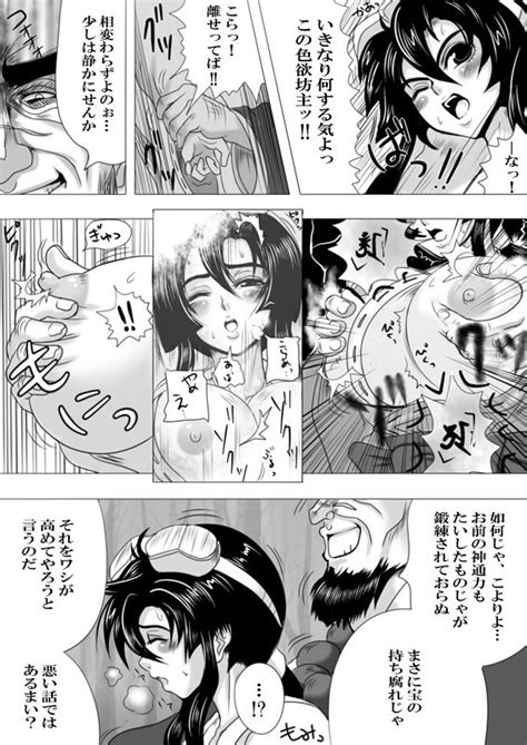 Sexual Parody Cg Series Vol Koyori Wa Omakase Page Imhentai