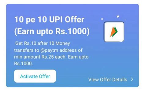 Still Working Paytm Pe Upi Offer Get Rs After Money