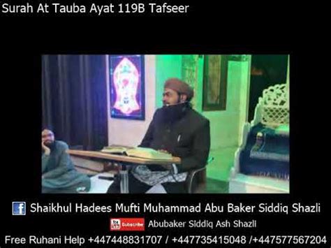 Surah At Tauba Ayat B Tafseer By Mufti Abubakar Youtube