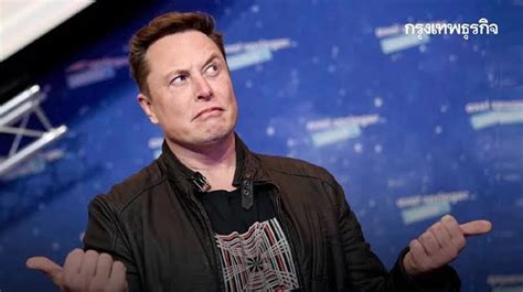 รัฐบาลสหรัฐฯ ฟ้อง Spacex ของ Elon Musk ข้อหาเลือกปฏิบัติผู้ลี้ภัยเข้าทำงาน