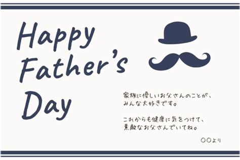 【デザインac】父の日のメッセージカードを作ろう！おすすめテンプレート17選 －例文＆印刷方法もご紹介－ デザインacブログ