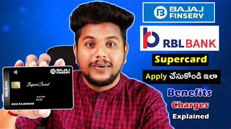 Bajaj Finserv Rbl Bank Supercard Online Apply 2023 Bajaj Rbl Super