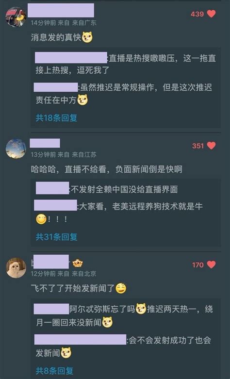 为自由而战 天山剑客 On Twitter Starship 发射时，立刻关停直播，封禁各大平台，禁止讨论 结果今天因为故障没有发射，立刻冲上热搜榜第一，真的是个奇葩国 你以为你这样就能