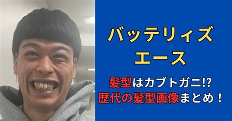 佐竹敬久はじゃこ天でも失言炎上！？熊に続き過激発言は常習的なのか調査！ Journal Journal