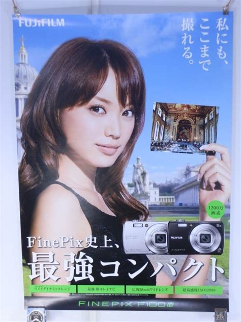 【やや傷や汚れあり】p58【ポスター｜b2サイズ｜約515×728mm】fujifilm 蛯原友里 Finepix F100fd の落札情報