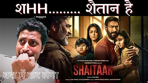 Shaitaan Trailer Ajay Devgan R Madhavan Jyotika Acting Is