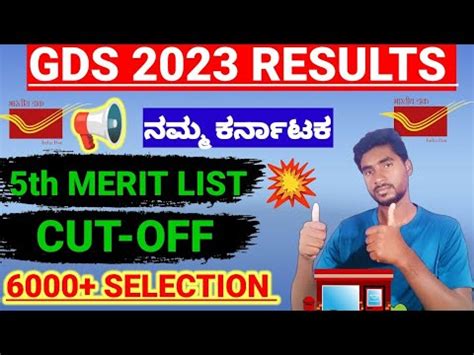 Post Office Gds Th Merit List Cut Off Latest Update Karnataka