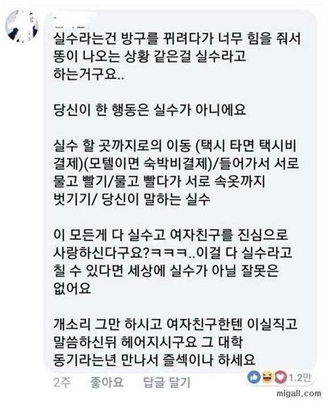 블라인드 블라블라 아 어제 술먹고 실수했는데 ㅈ됐네 진짜