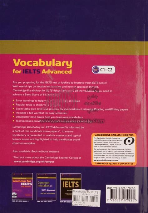 کتاب Cambridge vocabulary for IELTS Advanced with answers Pauline