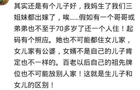 家裡有女兒，老公不要二胎，喜歡兒子，覺得沒兒子是我畢生的遺憾 每日頭條