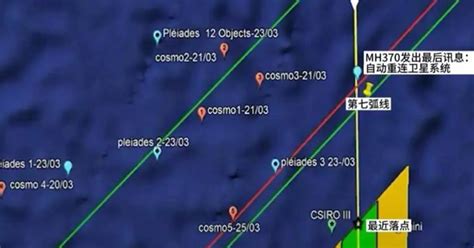 研究發現1未經搜索區域 專家稱10天內或能尋獲失蹤馬航mh370