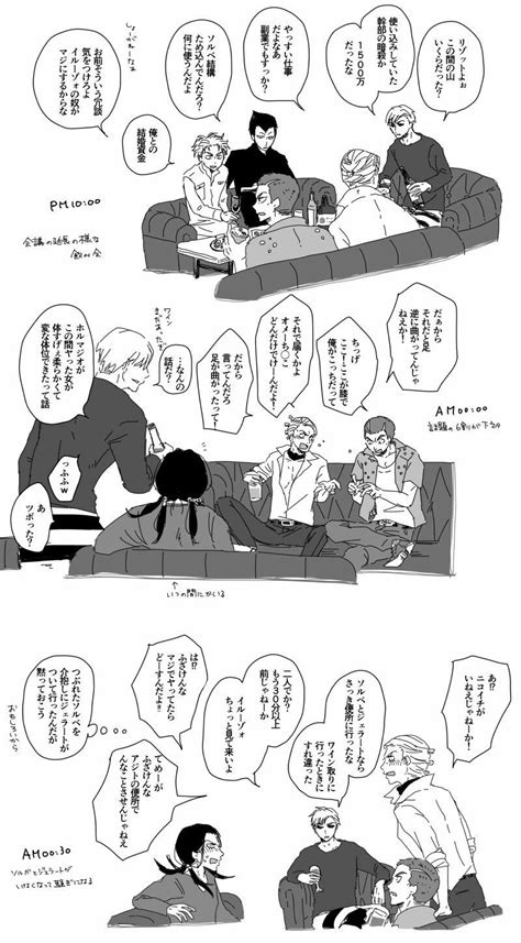 「アート」おしゃれまとめの人気アイデア｜pinterest｜aki 漫画 ジョジョ 漫画 ジョジョ