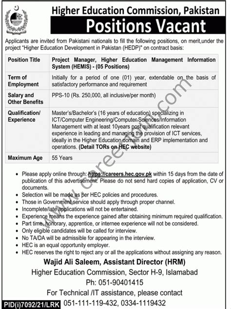 Higher Education Commission Hec Jobs Project Manager